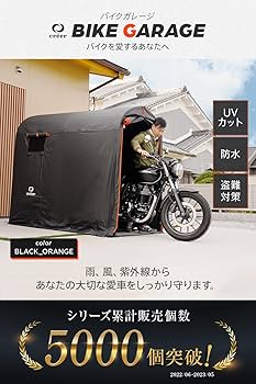 Amazon.co.jp: créer バイクガレージ【誰でも組立カンタン】3つの固定