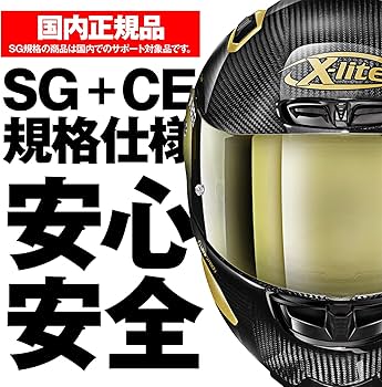 Amazon | NOLAN(ノーラン) バイク ヘルメット フルフェイス X-lite X