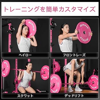Amazon.co.jp: RITFITオリンピックバンパープレート ウェイトプレート