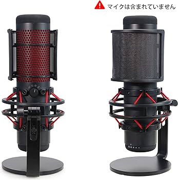 Amazon | Hyperx Quadcast s マイク ポップ フィルター用、マイク