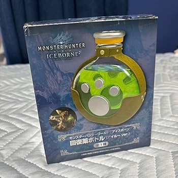 Amazon.co.jp: モンスターハンターワールド アイスボーン 回復薬ボトル