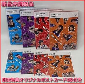 Amazon.co.jp: 乃木坂基礎工事中後輩奮闘中ヒット祈願中ライブ潜入中