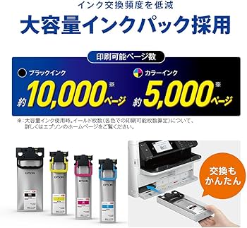 Amazon.co.jp: 旧モデル エプソン プリンター A4 インクジェット 複合
