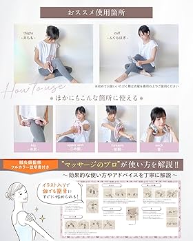 Amazon.co.jp: 【 マッサージ のプロ監修】 マッサージローラー