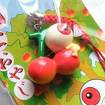 Amazon.co.jp: ゲゲゲの鬼太郎 山形限定！ さくらんぼ 根付 ストラップ