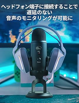 Amazon.co.jp: Logicool G Blue Yeti ゲーミングマイク BM400BK USB