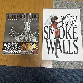 Amazon.co.jp: F.S.S. ファイブスター ストーリーズ 物語 既刊16巻 +