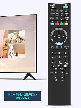 Amazon | テレビリモコン RM-JD025 for ソニー SONY KDL-40EX52H、KDL