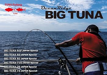 Amazon | RippleFisher BIG TUNA 85 JAPAN Special/リップル