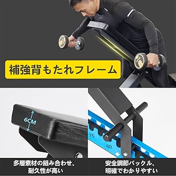 Amazon.co.jp: Magic Lifeトレーニングベンチ 家庭用 インクライン