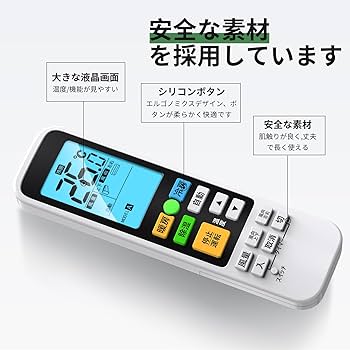 Amazon.co.jp: 汎用エアコンリモコン CRC-AC23PA for Panasonic
