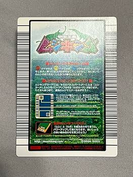 Amazon.co.jp: ムシキング エレファスゾウカブト 2004 ファースト拡張