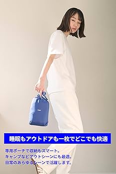 Amazon｜COVEROSS カバロス 【公式】ウルトラフリーザー ブランケット