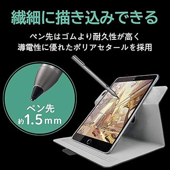 Amazon | エレコム タッチぺン スタイラスペン 【iPad/iPhone/Android