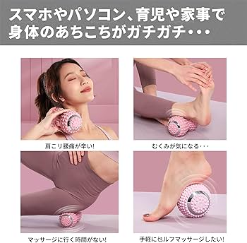 Amazon | シェイプツインボール 振動型フィットネスマシン 内転筋