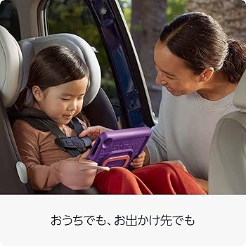 Amazon.co.jp: Amazon Fire HD 8 キッズモデル (8インチ) ディズニー