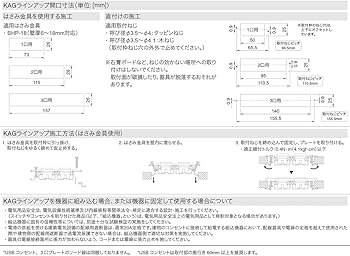 Amazon.co.jp: 神保電器 NKシリーズ 家具・機器用コンセント+USB