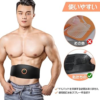 Amazon.co.jp: 【2024最新強化版 EMS腹筋ベルト 長くする！】EMS 腹筋