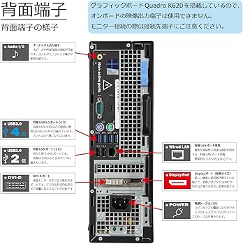 Amazon.co.jp: 中古パソコン DELL Precision Tower 3420 Windows10