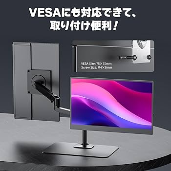 Amazon.co.jp: 【Amazon限定ブランド】VisionOwl モバイルモニター