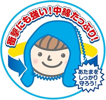 Amazon.co.jp: デビカ 防災ずきん MT ブルー 143517 : 文房具