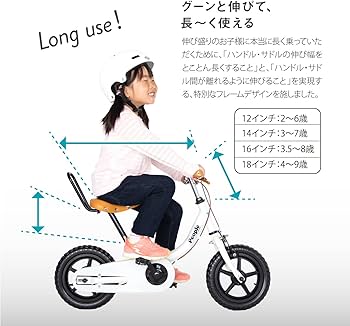 Amazon | ピープル ｹｯﾀｰｻｲｸﾙⅡ 16ｲﾝﾁ | ピープル | ペダル