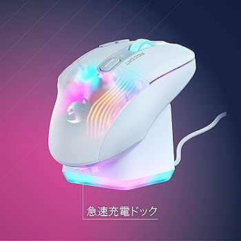 Amazon.co.jp: ROCCAT ゲーミングマウス Kone XP Air ワイヤレス 2.4