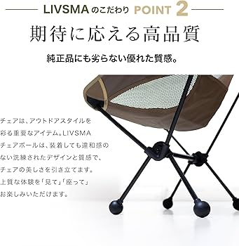 Amazon.co.jp: LIVSMA《つけたまま収納できる》ヘリノックス用