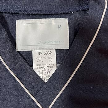 Amazon.co.jp: TOKYO MER〜走る緊急救命室 スクラブ 東京MER グッズ M