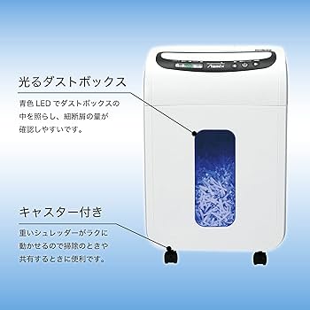 Amazon | アスカ クロスカットシュレッダー S77 最大18枚 連続10分