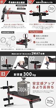 Amazon.co.jp: YouTen(ユーテン) トレーニングベンチ インクライン