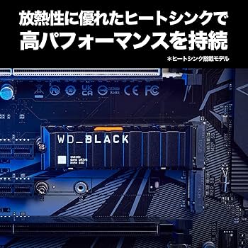 Amazon | Western Digital ウエスタンデジタル WD BLACK M.2 SSD 内蔵