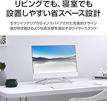 Amazon.co.jp: HP 液晶一体型 デスクトップパソコン AMD Athlon メモリ