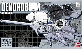 Amazon | BANDAI HG 1/550 RX-78GP03 ガンダム試作3号機デンドロビウム