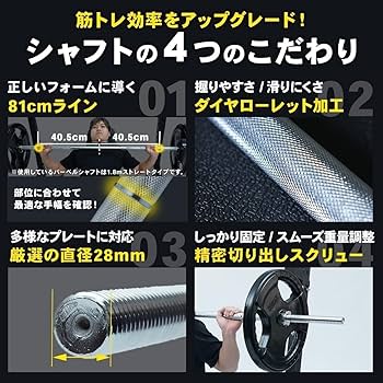Amazon | STEADY バーベル バーベルシャフト 3分割シャフト プレート