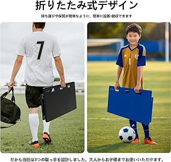 Amazon | TIKALON 壁打ちリバウンダー リバウンドボード サッカー 練習