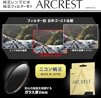 Amazon.co.jp: Nikon 単焦点レンズ AF-S NIKKOR 35mm f/1.4G フル