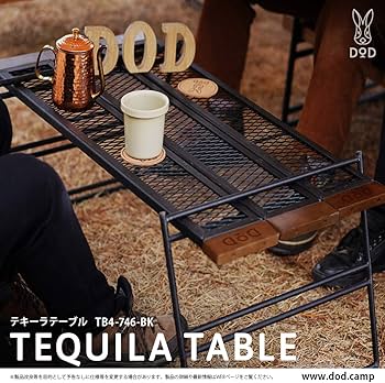 Amazon | DOD(ディーオーディー) テキーラテーブル 焚き火の上で使用