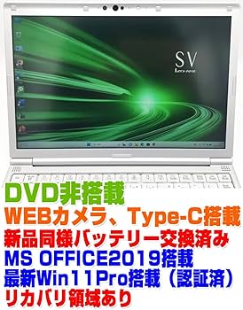 Amazon.co.jp: 【整備済み品】ノートPC CF-SV1 レッツノート i5第11