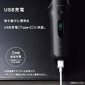Amazon | パナソニック シェーバー ラムダッシュ PRO 6枚刃 メンズ