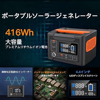 Amazon.co.jp: 777SYD ポータブル電源 300W PSE認証済み ポータブル