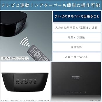 Amazon.co.jp: パナソニック シアターバー SC-HTB200-K (整備済み品