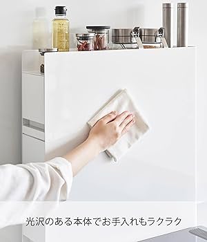 Amazon｜山崎実業(Yamazaki) 【 完成品 ストッパーのみ要取付
