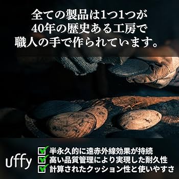 Amazon | Uffy 鍼(ハリ)ブラシ 特許取得技術使用 24金 カッサ 顔