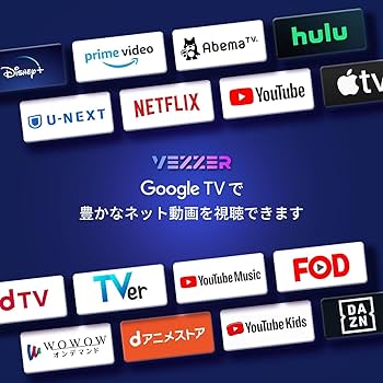 Amazon | VEZZER テレビ 43V型インチ 4K Google TV ネット動画対応