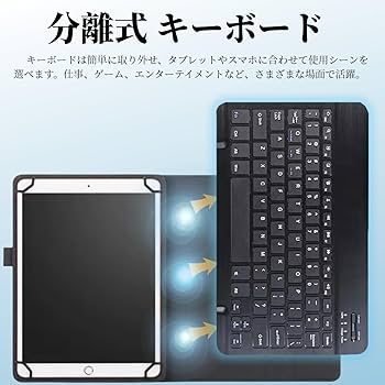 Amazon | For HiGrace 10インチ タブレット ケース Android15