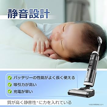 Amazon | Tineco(ティネコ) Floor One S3 水拭き掃除機 【強力吸引