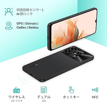 Amazon | UMIDIGI A15 スマホ 本体 SIMフリー 4G対応 16GB+256GB 1TB
