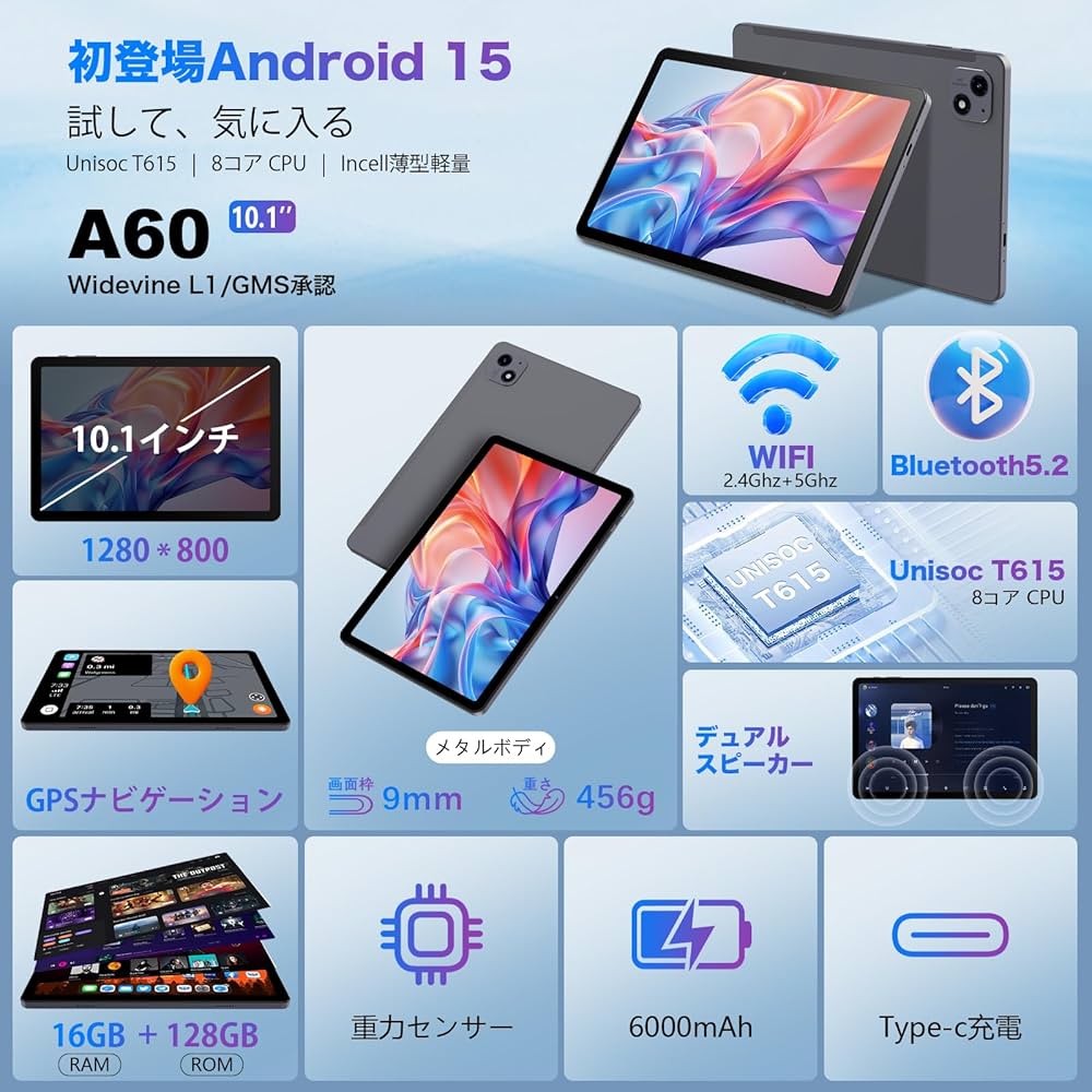 Amazon.co.jp: タブレット 10インチ 2025高性能モデル 16GB+128GB+1TB