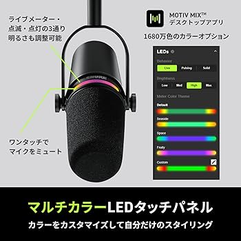 Amazon.co.jp: SHURE シュア MV7+ ポッドキャストキット MV7+-K-BNDL